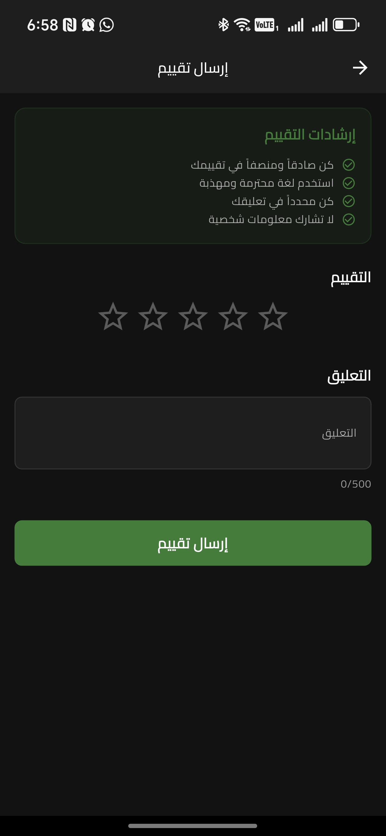 E-Cash screenshot 3