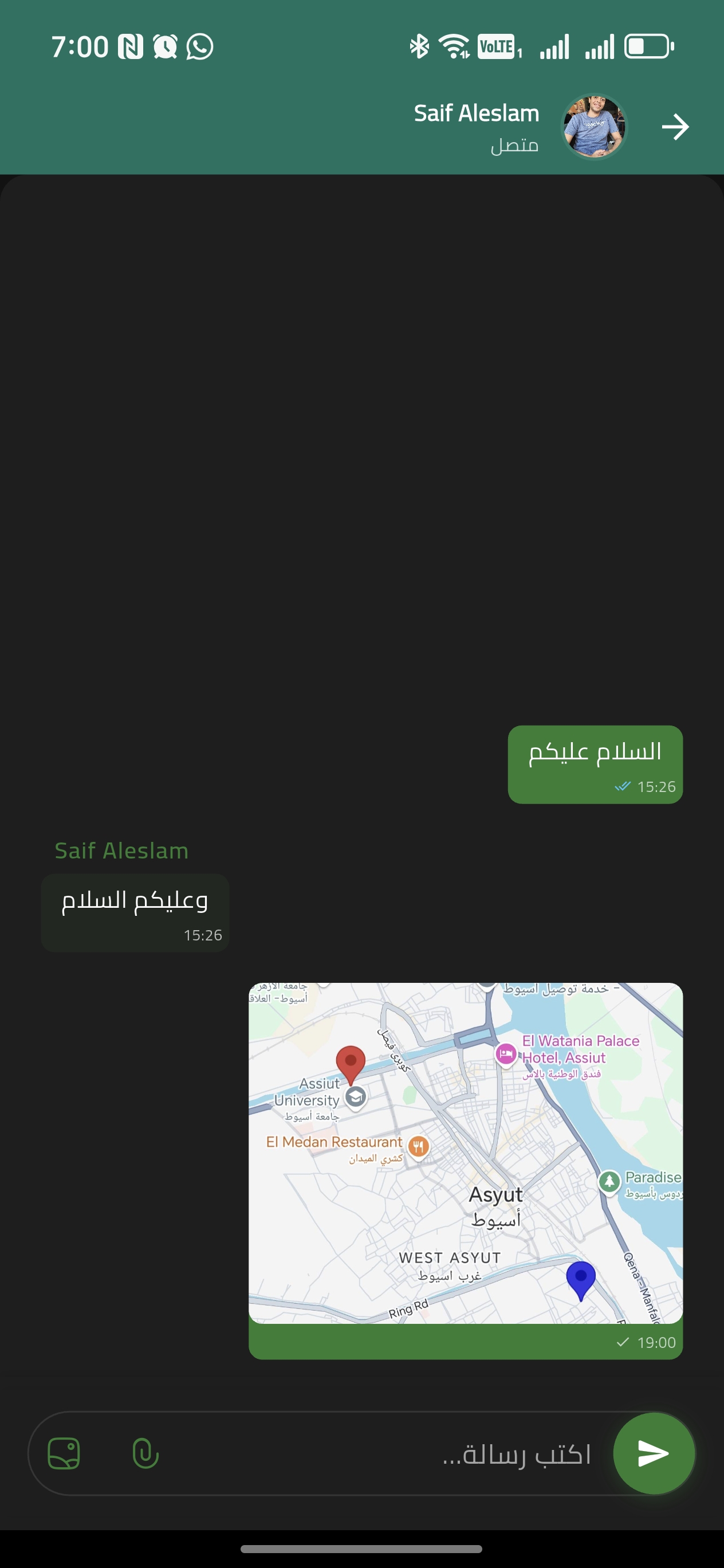 E-Cash screenshot 6