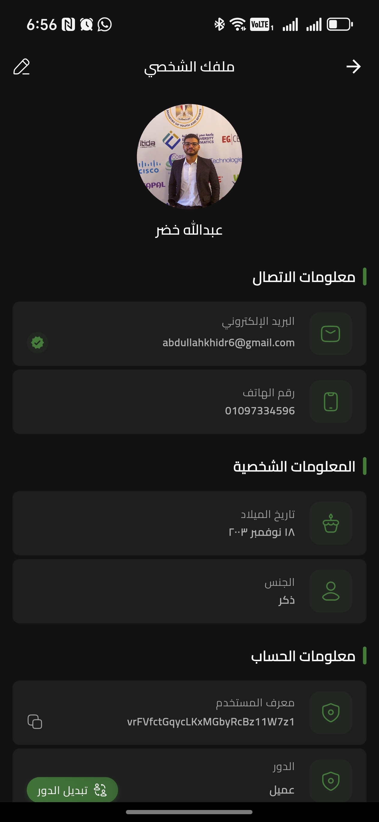 E-Cash screenshot 7