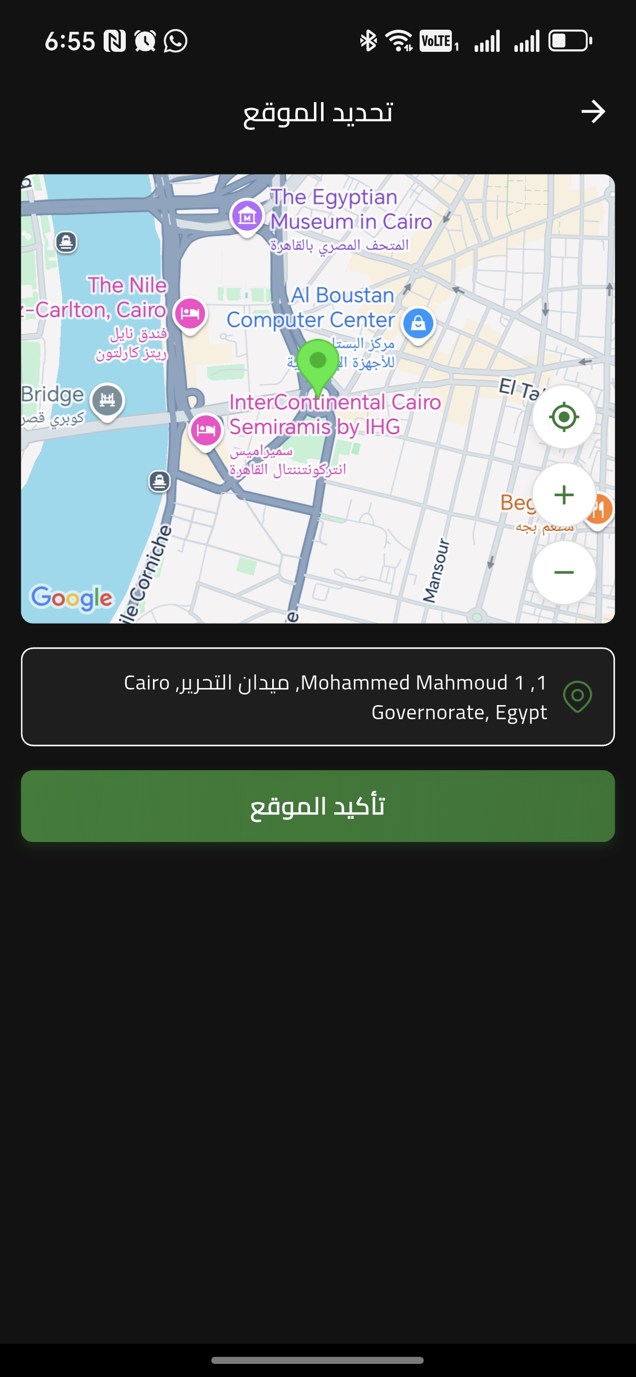 E-Cash screenshot 8