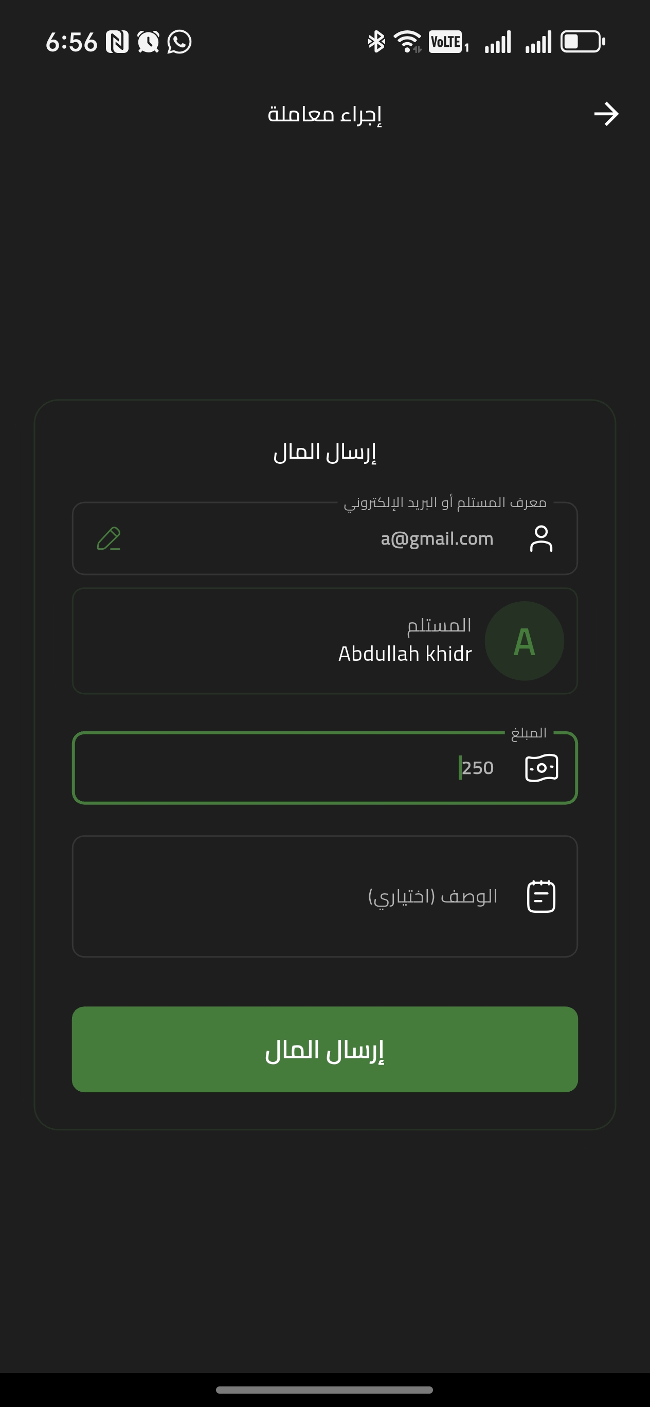 E-Cash screenshot 12