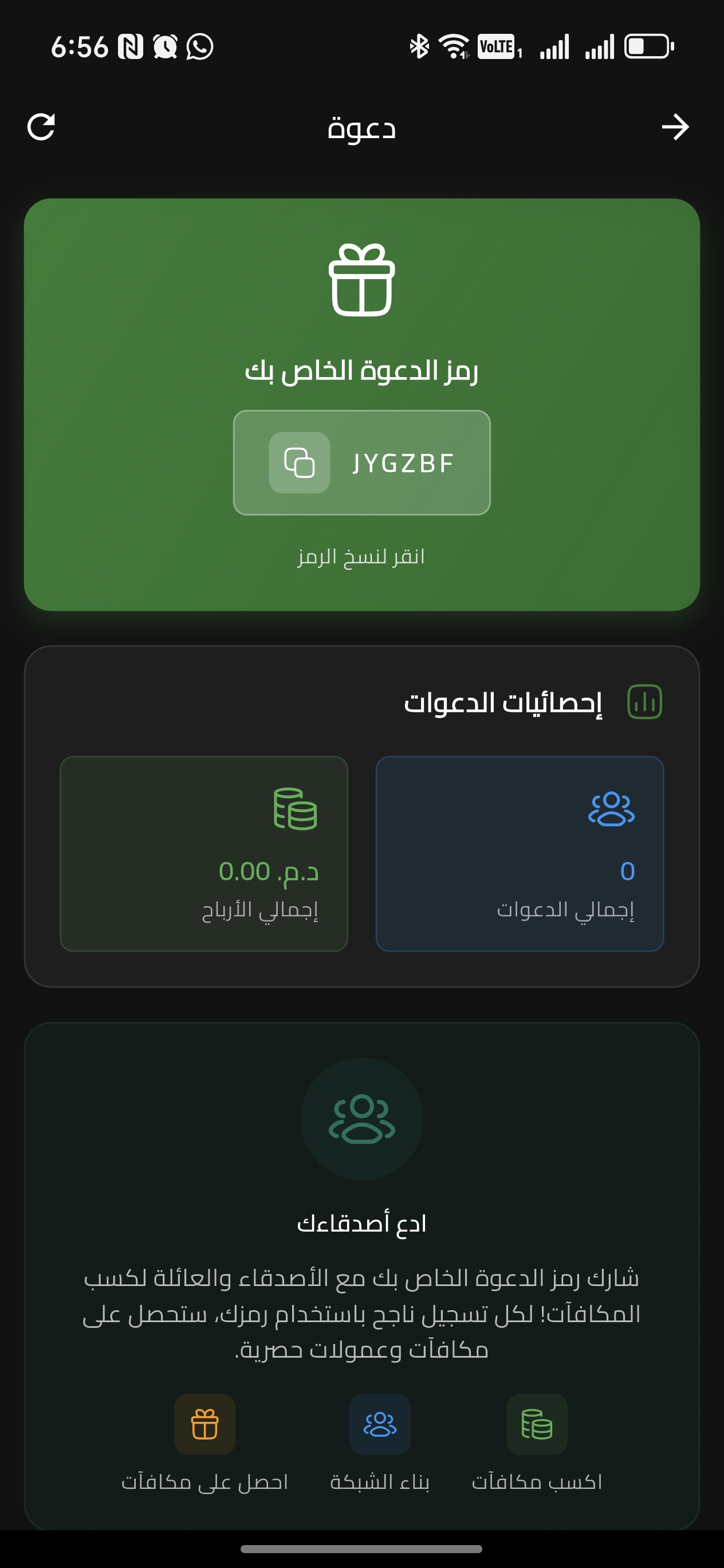 E-Cash screenshot 14