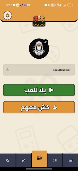 Rasbras screenshot 1