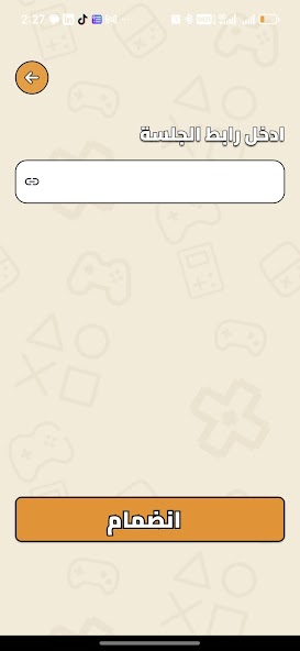 Rasbras screenshot 4