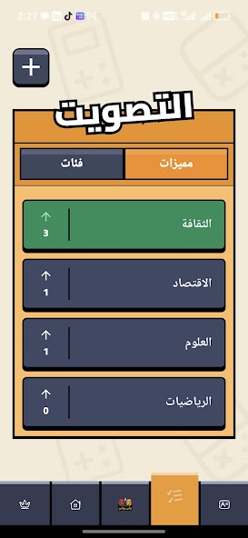Rasbras screenshot 5