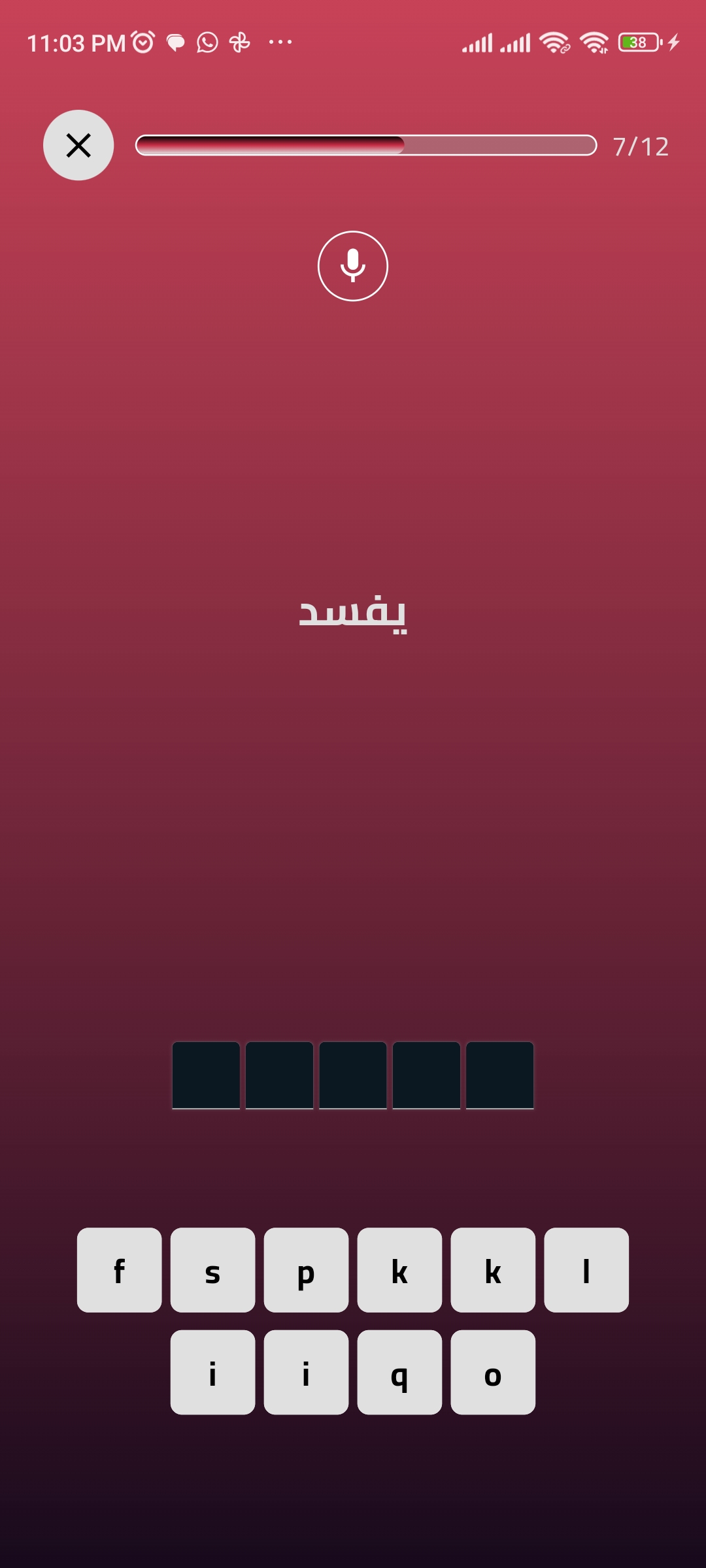 Statio screenshot 7