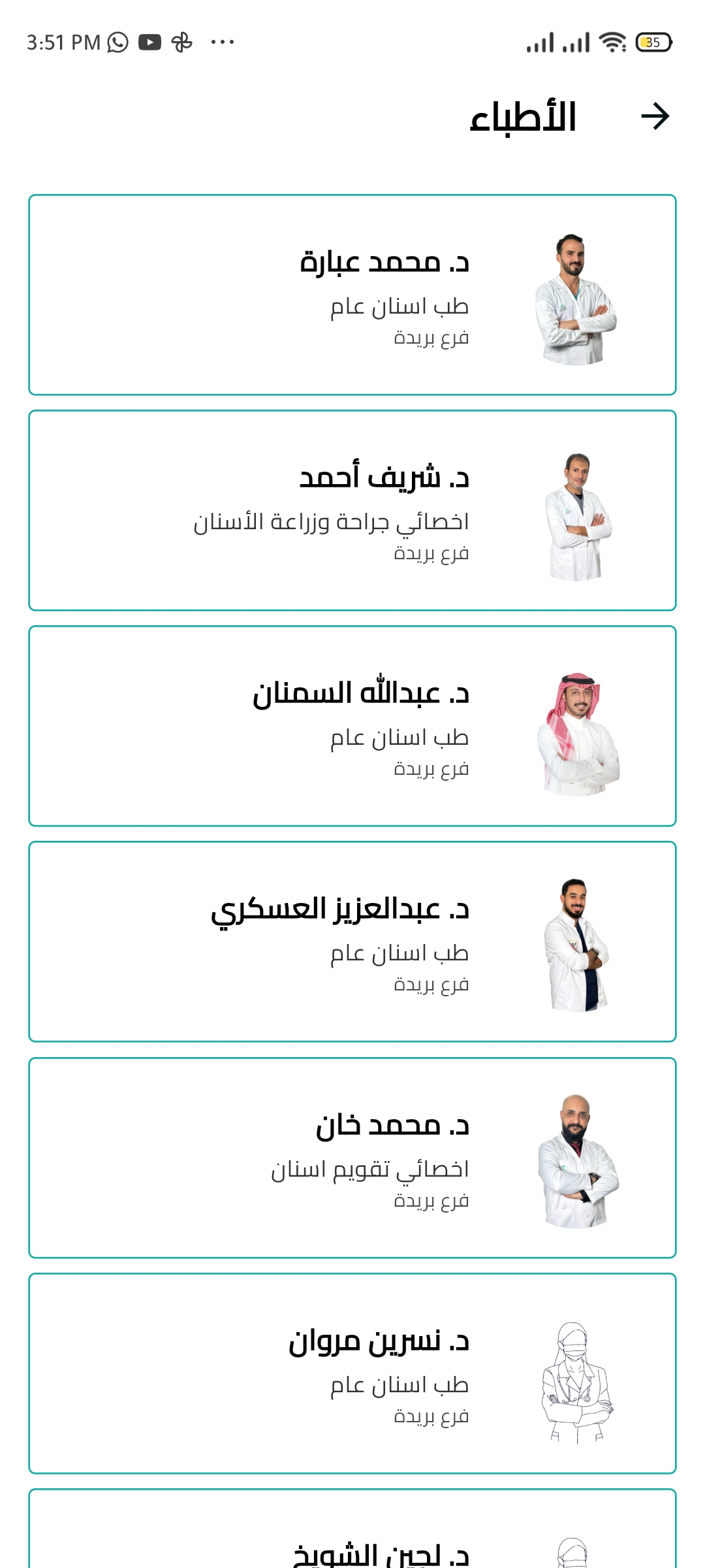 Tobal App screenshot 1