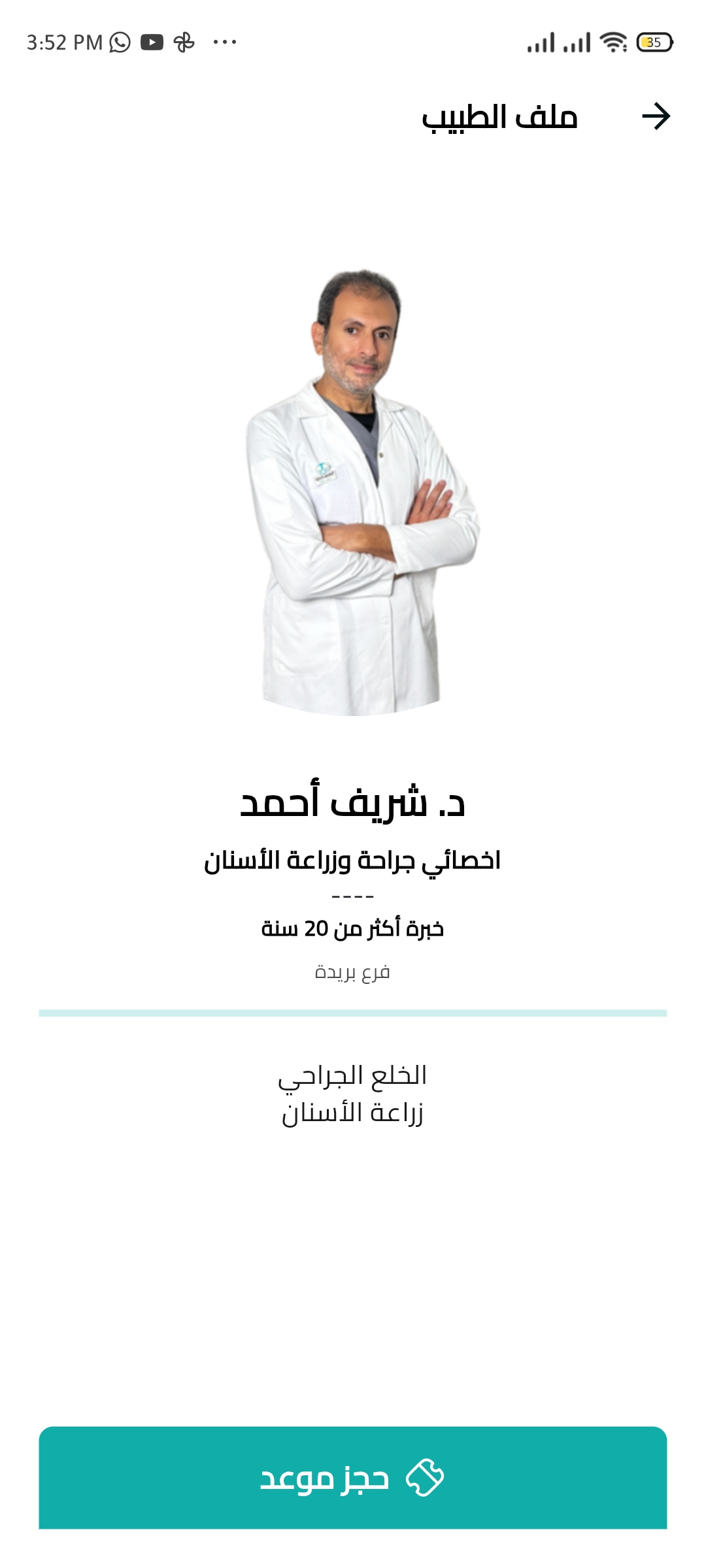 Tobal App screenshot 2
