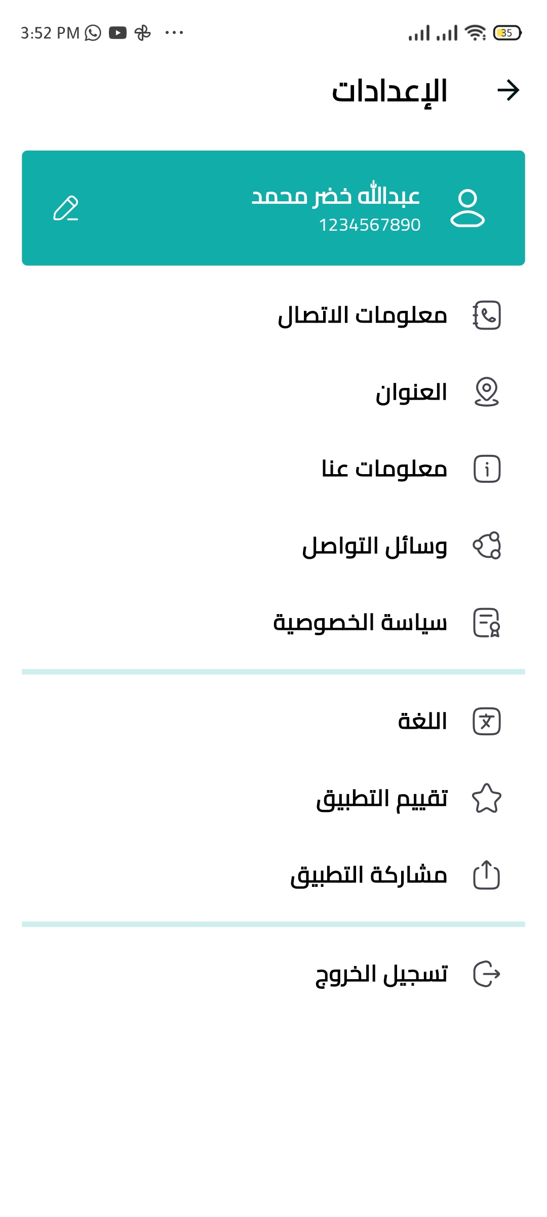 Tobal App screenshot 3