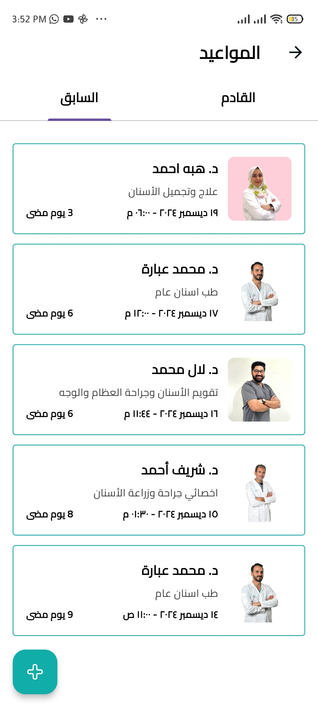 Tobal App screenshot 4