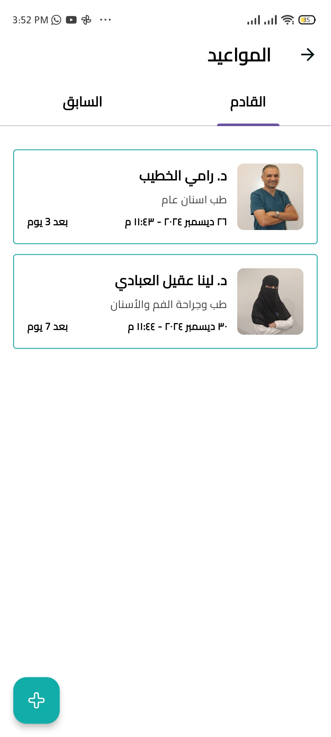 Tobal App screenshot 5
