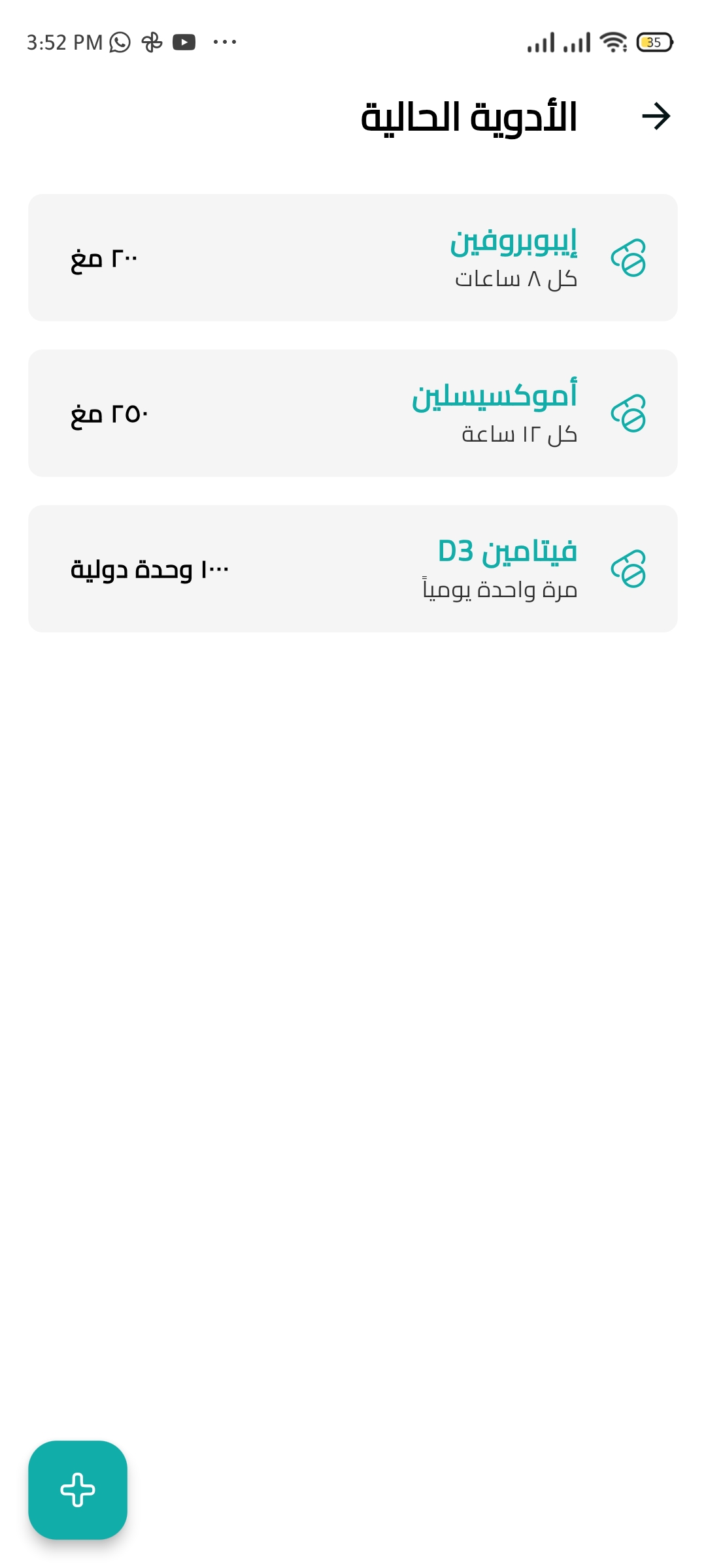 Tobal App screenshot 6