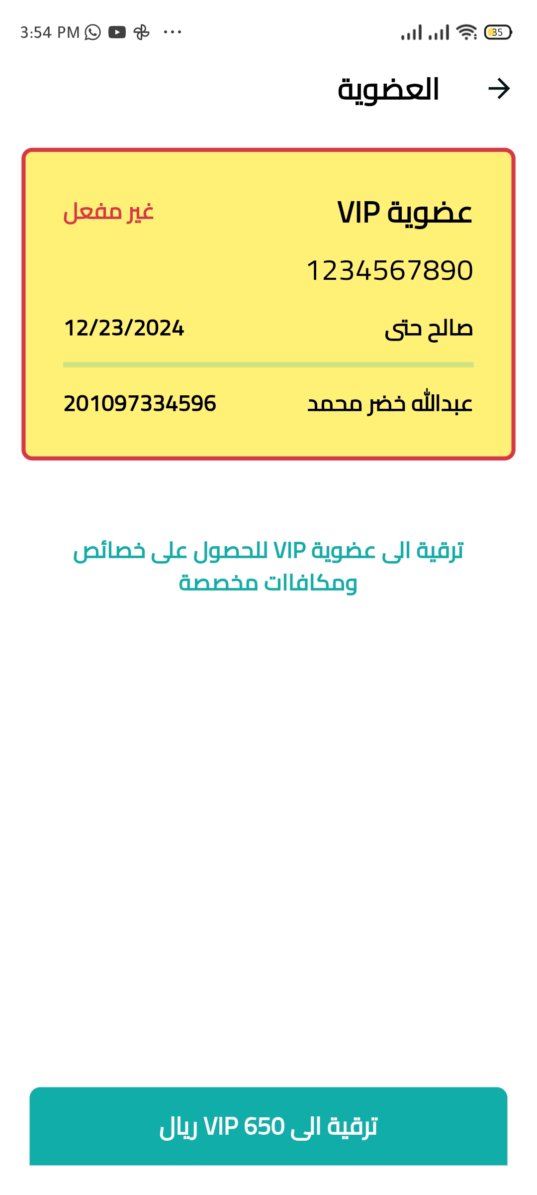 Tobal App screenshot 8