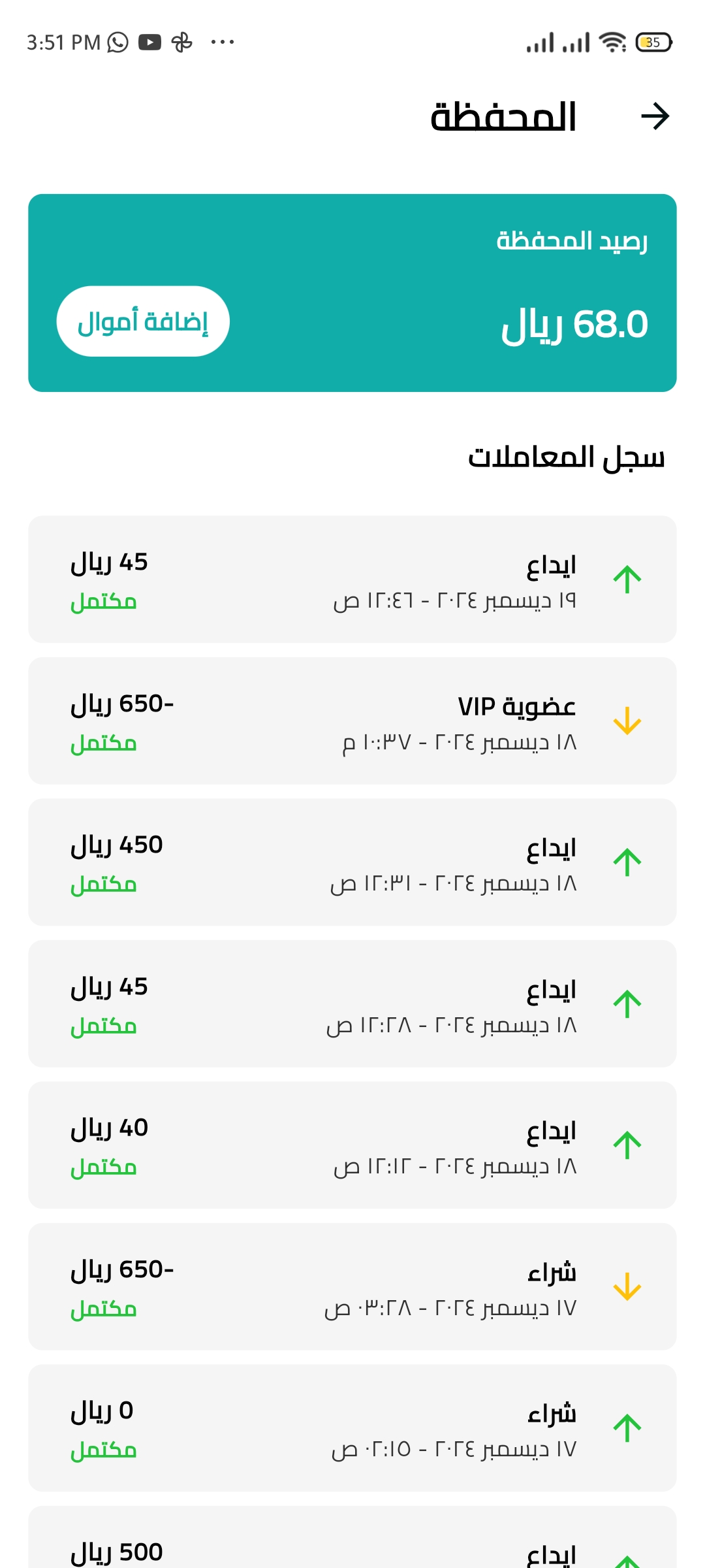 Tobal App screenshot 12